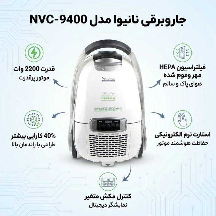 جاروبرقی نانیوا مدل 9400