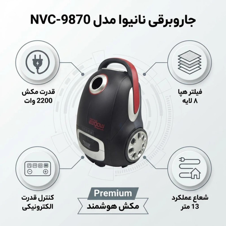 جاروبرقی نانیوا مدل NVC-9870 قدرت 2200 وات مکش قوی