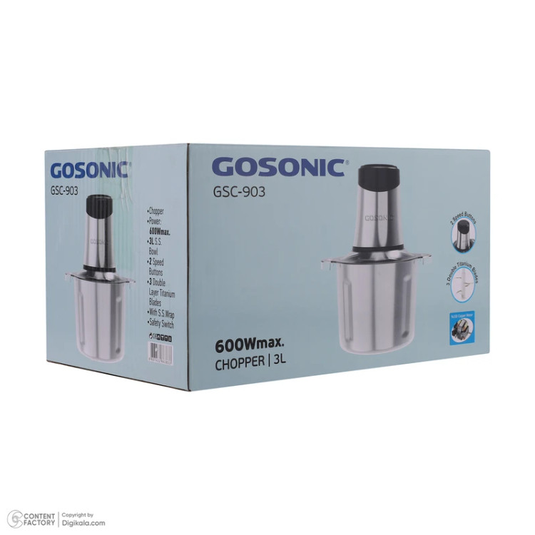 خردکن گوسونیک مدل GSC-903 ظرفیت 3 لیتر