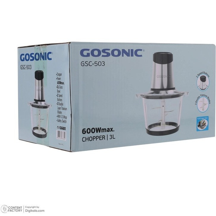 خردکن گوسونیک503_GSC