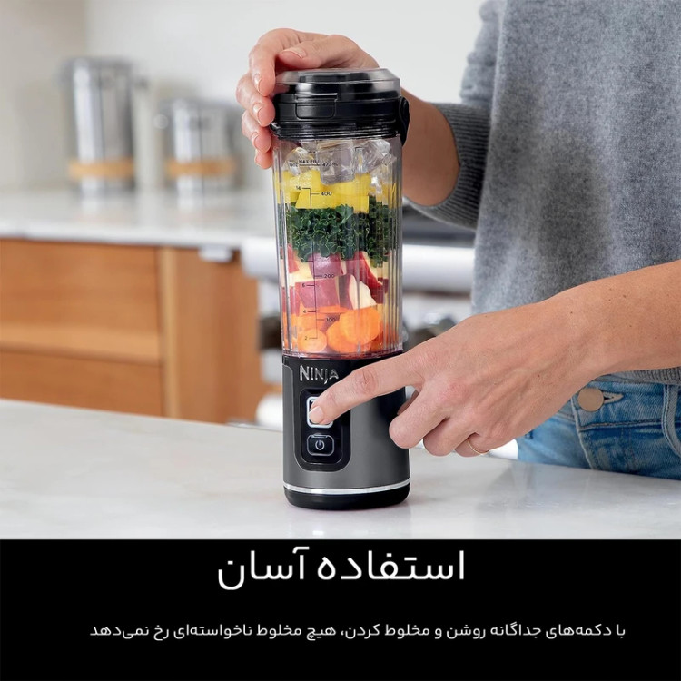 شیکر شارژی نینجا مدل bc151