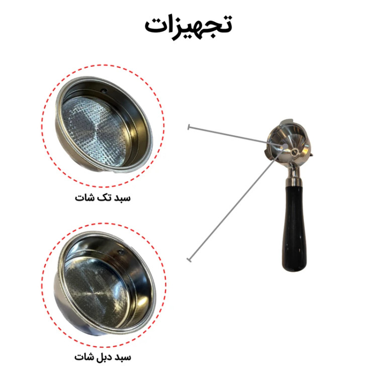 اسپرسوساز نیمه صنعتی مباشی مدل ME-ECM 2034