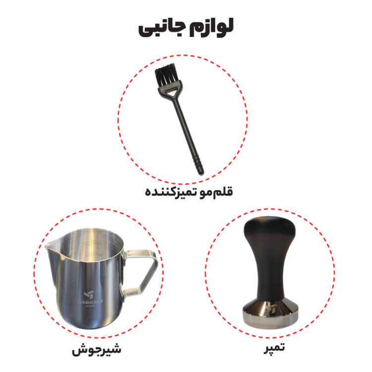 اسپرسوساز نیمه صنعتی مباشی مدل ECM2038