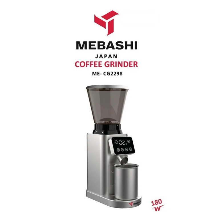 آسیاب قهوه مباشی مدل ME-CG 2298