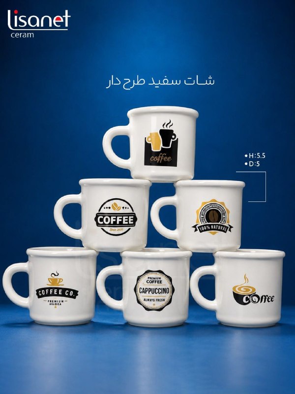 شات سفید طرح دار