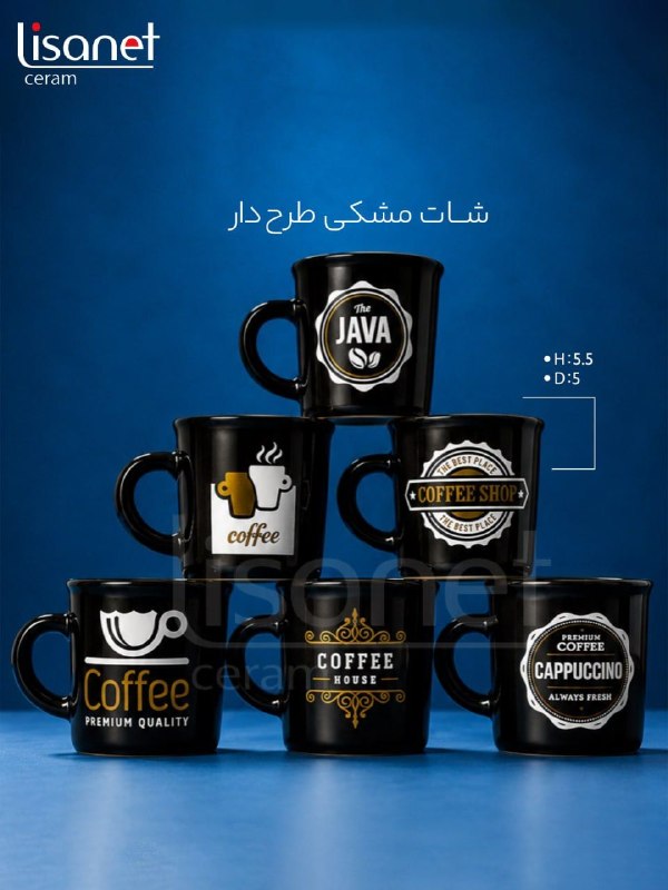 شات مشکی طرح دار