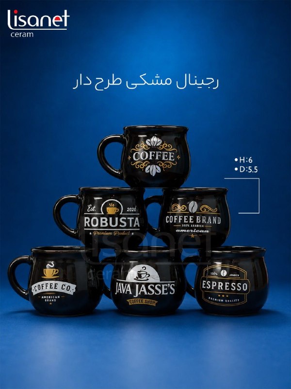 رجینال مشکی طرح دار