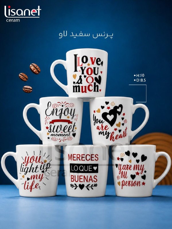 پرنس سفید لاو