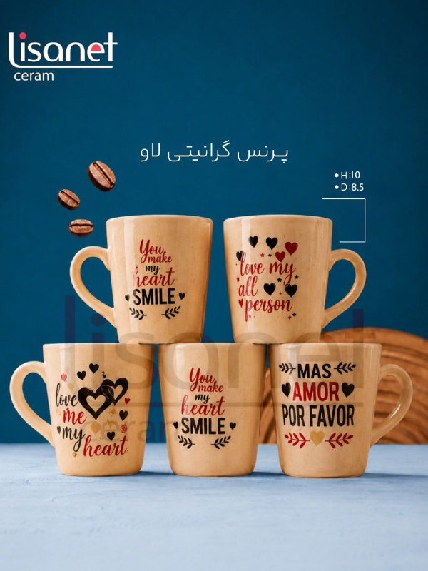 پرنس گرانیتی لاو