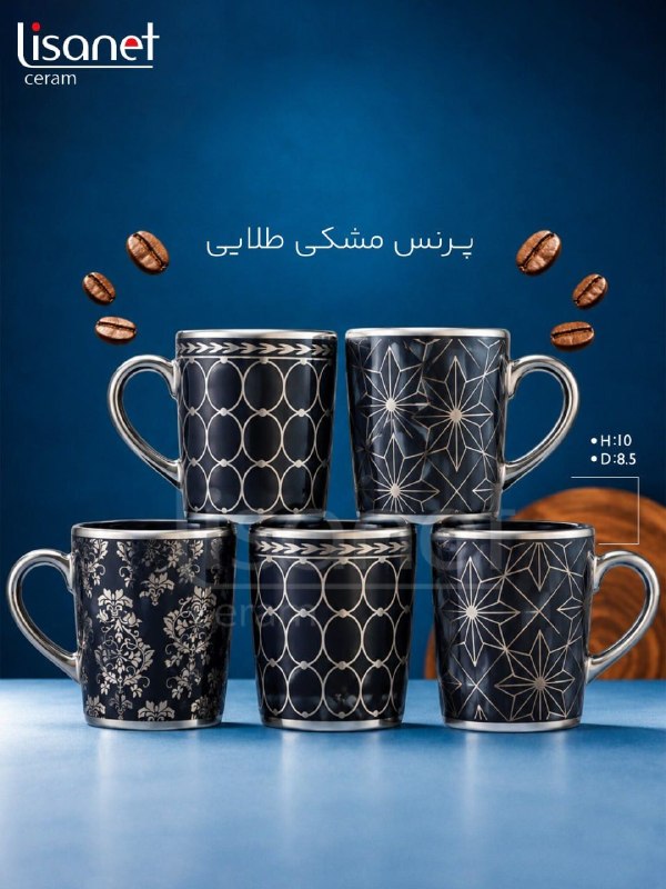 پرنس مشکی طلایی