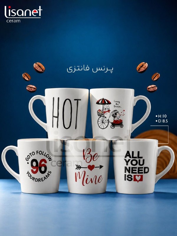 پرنس فانتزی