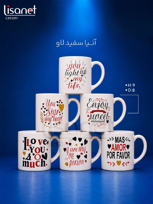 آنیا سفید لاو