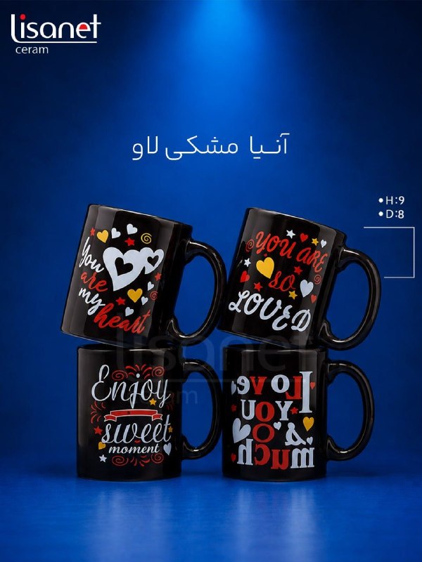 آنیا مشکی لاو