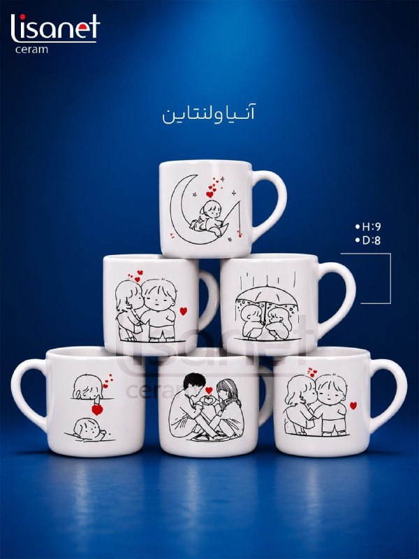 آنیا ولنتاین