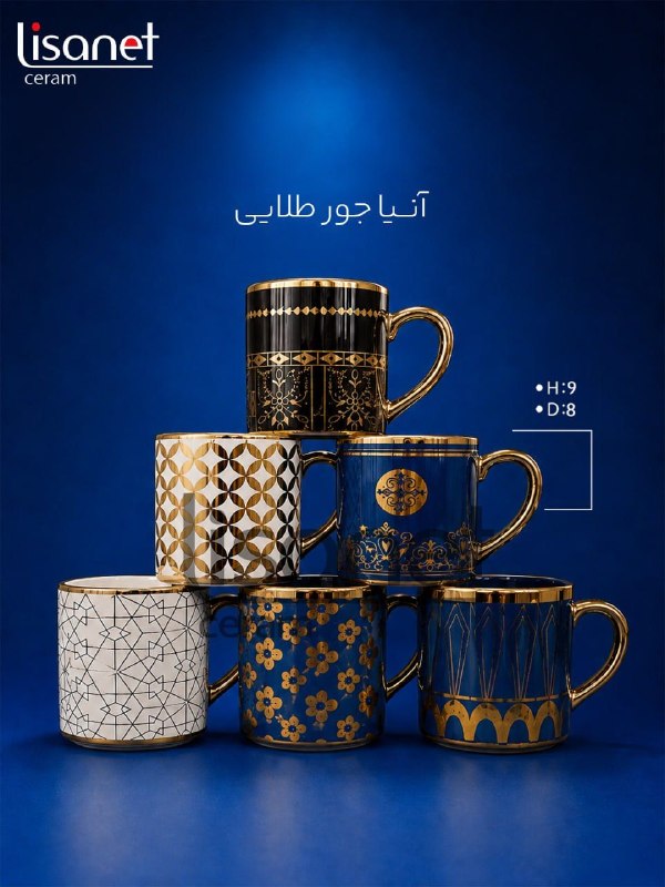 آنیا جور طلایی