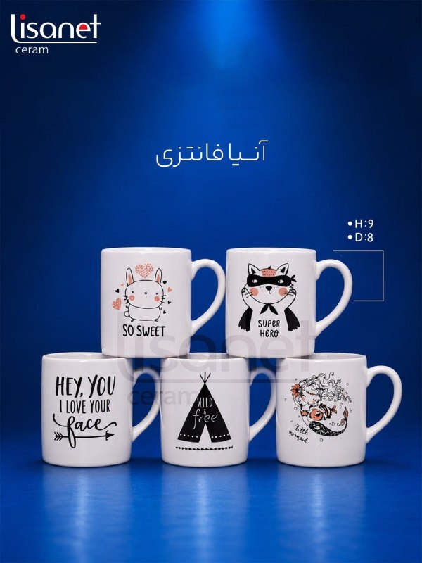آنیا فانتزی