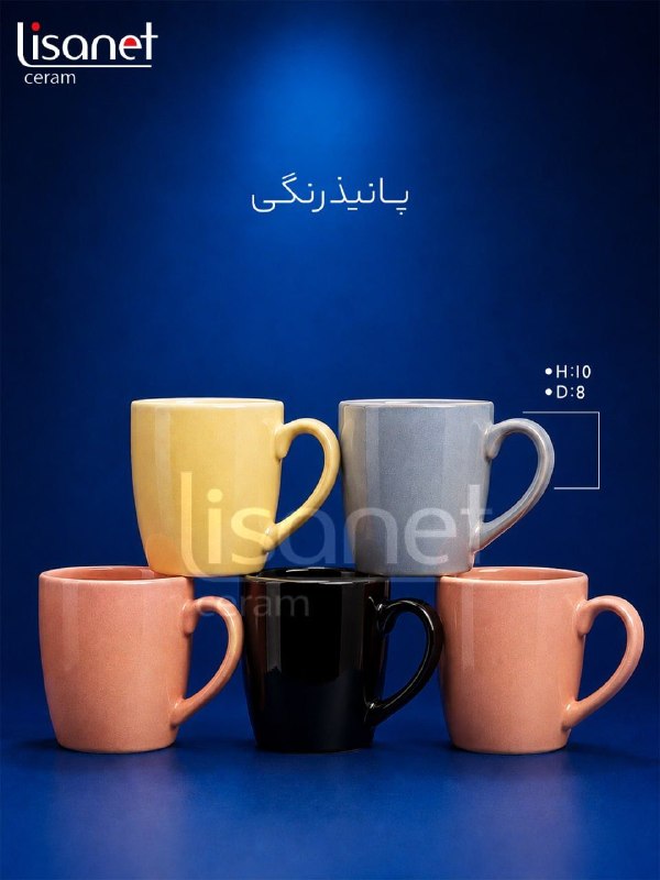 پانیذ رنگی