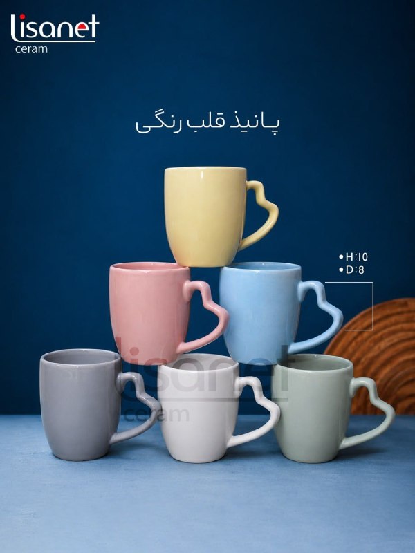 پانیذ قلبی رنگی
