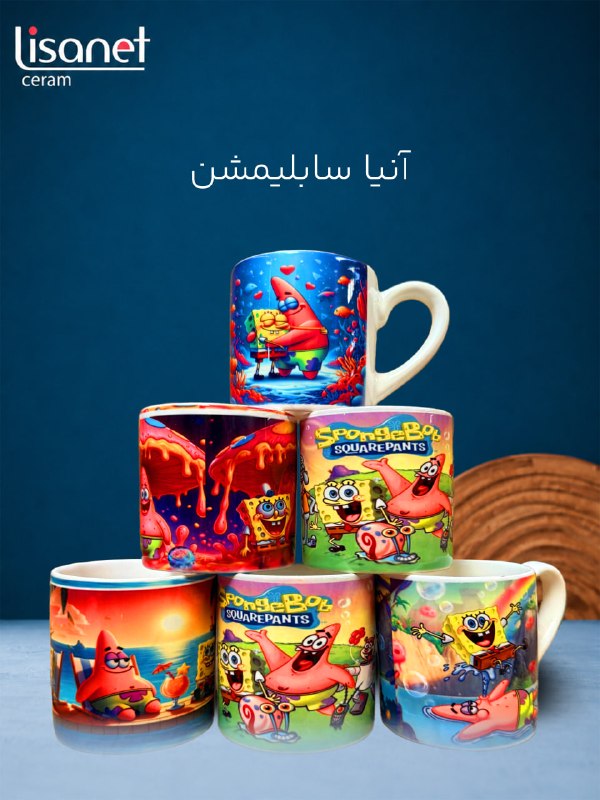 آنیا سابلیمشن